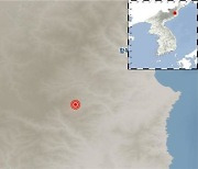 기상청 "북한 함경북도 길주 북북서쪽서 2.3 지진…자연지진"
