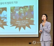 원주 아침공부 세 번째 강의