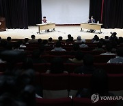 이준석 전 국민의힘 대표, 고려대서 강연