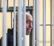 러 법원, '86명 살해 자백' 연쇄살인범에 징역 10년형 추가