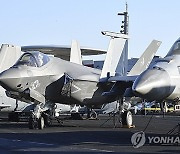 SOUTH KOREA USA CARRIER