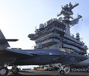 SOUTH KOREA USA CARRIER