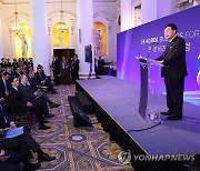 윤석열 대통령, 한·영 비즈니스 포럼 축사