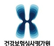 삼중음성유방암 치료제 트로델비, 건강보험 급여 첫 관문 통과