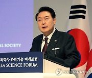 한·영 최고과학자 과학기술 미래포럼 기조연설하는 윤 대통령