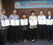 고양시 3개구 보건소, 2023년 경기도 치매관리사업 평가 '3관왕' 달성