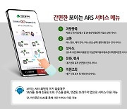 대구광역시, 120달구벌콜센터 인공지능(AI) 상담의 첫 발을 내딛다