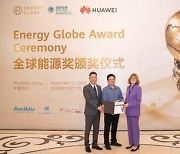 [PRNewswire] The Net Zero Carbon Intelligent Campus, Wins Energy Globe Award