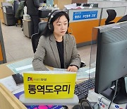 안성시, 외국인 통역도우미 맞춤 통역 서비스 지원