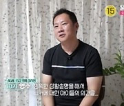 '나는 솔로' 10기 영수 띠동갑 이하 여친, "아빠가 결혼했으면 좋겠어요" ('나솔사계')