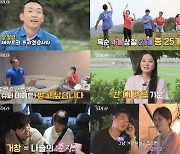 '나는 솔로' 옥순, 영철에 '0고백 2차임'→광수 선택 "확고함이 좋아"