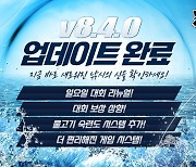 낚시의 신, 일요일에는 대회 보상이 네 배