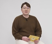 마영전 "12월 동방의 검객 신캐 '소우' 출시"