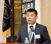 [Ms포토] 사회를 보고 있는 이신행 팀장