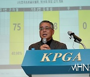 [Ms포토] 신임 KPGA 김원섭 회장 '모두 한마음으로 출발~'