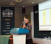 [Ms포토] 신임 KPGA 김원섭 회장 '당선 수락 연설~'