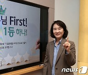 자산관리서 축구 예매까지…하나로 연결된 '하나원큐'[슈퍼앱이 온다]⑤