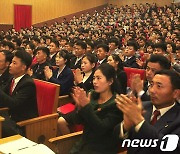 북한, 청년미풍열성자회의 각지에서 진행…"사회주의 화원 아름답게 가꾸자"