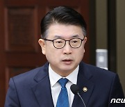 [동정]교육차관, '취약계층 지원 범사회부처 협의회' 첫 회의