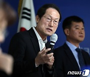 조희연, "수능 감독관 위협 학부모, 고발 등 단호히 대처"