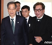 회의장 들어서는 한덕수 총리와 김상협 위원장