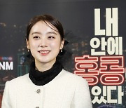 '내안에홍콩' 우혜림 "연기 경험 별로 없어, 황찬성 믿고 했다" [N현장]