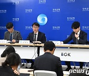 CBDC 활용성 테스트 공동 기자설명회