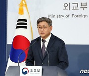 외교부, '북한의 도발행위 재차 강력히 규탄'