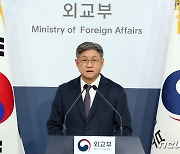 외교부 "北 도발엔 분명한 대가… 우방국들과 독자제재 검토"