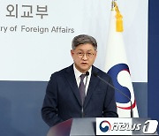 외교부, 北 영변 핵활동에 "안보리 결의 위반… 조치 취할 것"