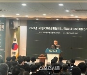 김원섭 풍산그룹 고문, 제19대 KPGA 회장 당선 “가장 낮은 곳에서 회원들을 위해 뛸 것”