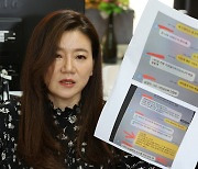 "싫다고 분명히 말했잖아…진짜 미안" '불법 촬영 혐의' 황의조-영상 피해자 통화 녹취록 공개, 진실공방은 계속