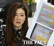 "싫다고 분명 얘기했잖아" 황의조 피해자…"2차 가해도 그만" (종합)