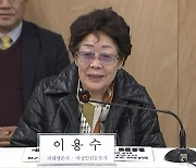 '만세' 부른 이용수 할머니 "일본 정부가 사죄·배상해야"