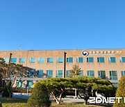 국립환경과학원, ‘국가 기후위기 적응연구 협의체' 토론회 개최