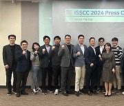 반도체 설계 올림픽 ‘ISSCC 2024’서도 中 굴기… 美 제치고 2년째 최다 논문 채택 국가