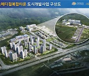 [사설] 아산 경찰병원 예타 면제 법안 연내 매듭을