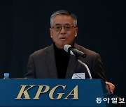 김원섭, 제19대 KPGA 회장 당선