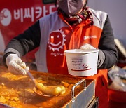 BC카드-중구청, 관내 사회적 소외계층 대상 지원