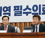 의대증원 여론전 급한 與, `의협때리기`에 보건노조 여론조사 인용