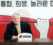 [속보] 인요한 혁신위 "험지 출마 권고안, 일주일 뒤 최고위에 송부할 것"