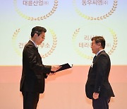 "일·여가의 조화로운 병행" DB손보 자회사 DBCSI손해사정, '여가친화인증' 획득