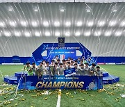 수원삼성 U15, 전국중등 왕중왕전 우승…올 시즌 5관왕