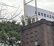 수능 끝난 수험생들, 이제 숨겨진 재능을 찾아봐요!