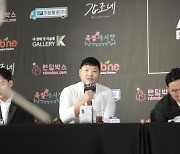 [IS 용산] 권아솔 “성매매·마약 범죄자들도 TV 나오는데 우리도 너그럽게 봐 달라”