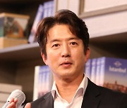 정준호 “동아시아 발전, 서로에 대한 배려·사랑·화합 있어야” [원아시아포럼]