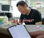 ‘나솔사계’ 10기 ‘손풍기좌’ 영수, 여자친구 고백+19금 발언…“매일 할 수 있어” [종합]