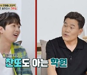 '일타 강사' 전한길 "신용불량자 10년→연 매출 200억·세금 30억"