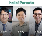 아이가 갑자기 짜증 늘었다? 2주 넘으면 의심해야 할 병 [hello! Parents]