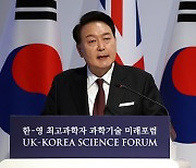 윤 대통령 “국가 R&D 예산, 원천 기술과 도전적 연구에 중점 사용 계획”